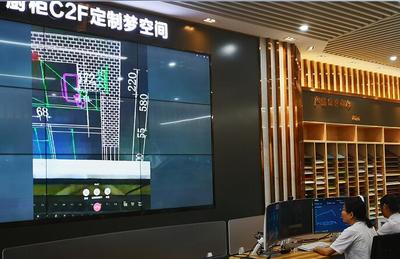 九牧 跨界創新，引領中國制造業邁向智能家居新時代